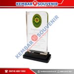 Plakat Trophy Pemerintah Kabupaten Demak